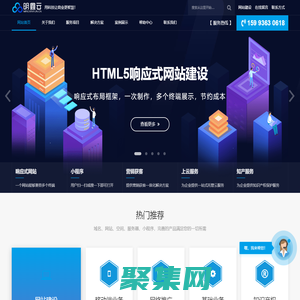 禹州明鑫科技-專注新零售電商小程序商城開發運營|企業營銷網站建設推廣|企業知識產權服務-用科技讓商業更智慧！