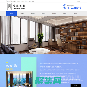 天津窗簾廠家-天津窗簾-辦公窗簾-天津泓鑫維景窗簾廠家