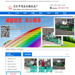 托輥雙端自動車孔機床,鋼管自動倒角切斷機床,數控型托輥鋼管自動切管機,托輥雙頭自動焊接機床,專用機床,托輥設備,托輥生產線,托輥鋼管雙頭車孔機床_泊頭市鴻業機械廠