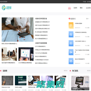 高登網_高登互聯網資訊，更全更新信息實報