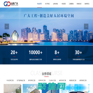 濰坊暖通機電工程安裝公司-濰坊中央空調【機電一級資質】