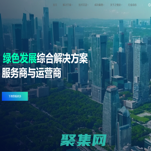 成都之維安科技股份有限公司