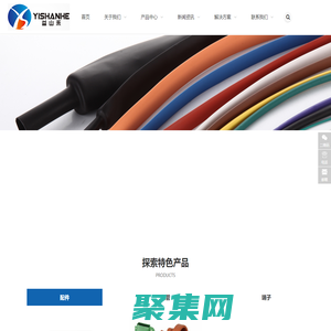 連接器、配線器材、熱縮套管、編制網管、接頭、銅鼻子、壓接工具、防水連接器、接插件