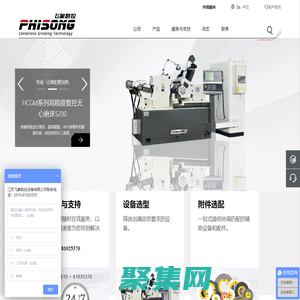 無心磨床_數控無心磨床_無心磨床廠家_無錫無心磨床_無心磨削_高精度無心磨床-江蘇飛象數控