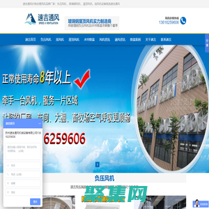 負壓風機_玻璃鋼工業排風扇_屋頂排煙風機廠家_蘇州速吉