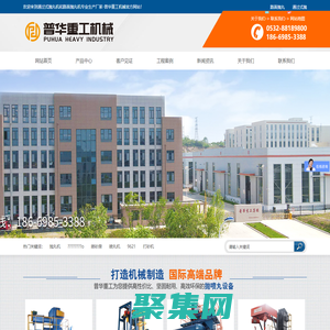 通過式拋丸機_路面拋丸機_拋丸機廠家-青島普華重工機械有限公司