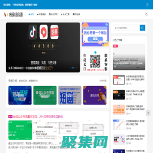 網絡進化錄_網上掙錢副業兼職推薦平臺