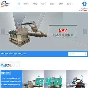 無錫收卷機廠家-分條機價格-開卷機型號-無錫正鈦機械有限公司