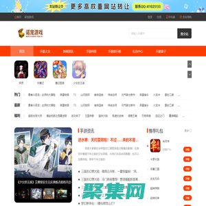 手機游戲_手游下載平臺_最新手游排行榜_安卓蘋果手游下載-諾寵游戲