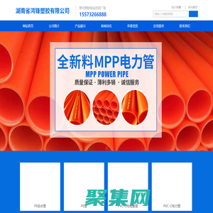 湖南省鴻鋒塑膠有限公司_湖南HDPE硅芯管|PE頂管|PE子管