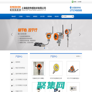 低功耗壓力傳感器，無線數字壓力表，無線壓力變送器，無線液位計，無線溫度表，RS485數字壓力表，精密數字壓力表，數顯壓力開關，智能壓力控制器等智能壓力測控終端。