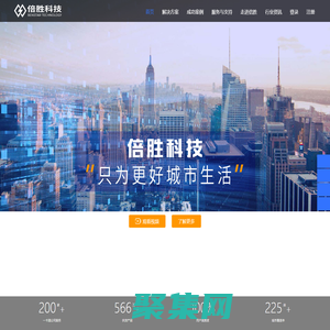 北京倍勝智能科技有限公司