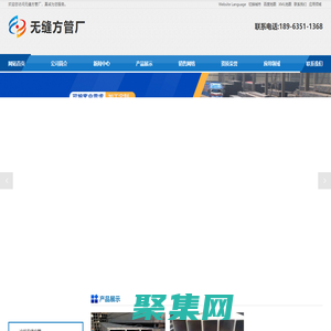 冷拔無縫方管_無縫方矩管_厚壁方矩管_方矩管加工_小口徑方矩管_大口徑方矩管-無縫方管廠