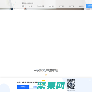 智能報價管理系統_報價單軟件_報價工具-智能報價單系統
