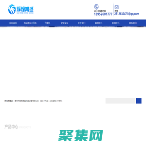 泰州市輝烽常盛機械設備有限公司