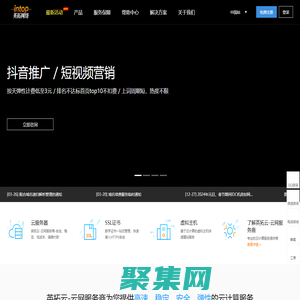 英拓云-企業數字化技術專業服務商.專注于企業數字化營銷服務和產業數字化轉型技術服務.