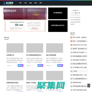 連云港百科 - 探索連云港，了解海濱城市的魅力與文化
