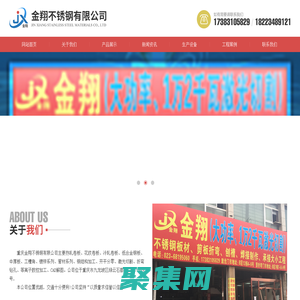 重慶激光切割-激光切割加工「金翔不銹鋼加工廠」