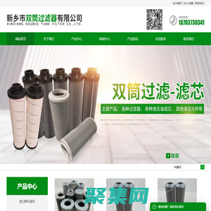 HYDAC回油過濾器,SPL網片式過濾器,雙筒過濾器，煤機濾芯-新鄉市雙筒過濾器有限公司