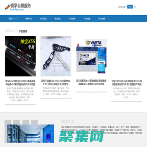 領孚會展服務官方網站