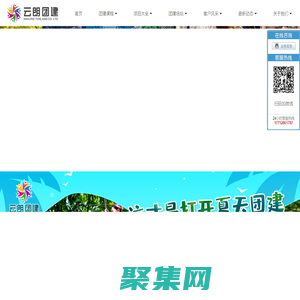 南京拓展訓練|南京拓展培訓|南京團建策劃公司|企業員工軍事化訓練