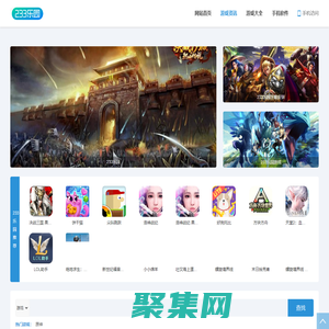 光環助手_蟲蟲助手_愛思助手-233樂園