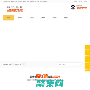 安徽系統門窗-斷橋鋁門窗-陽光房安裝-廣東貝斯特門窗·森鈦門窗