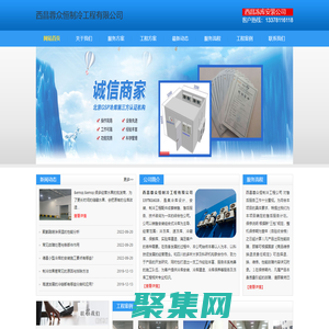 西昌氣調庫.西昌凍庫造價.13378116118.西昌冷藏庫安裝.西昌冷庫