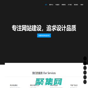 品格互聯|新疆網站制作|新疆網頁制作|石河子網站制作|石河子網頁制作|新疆營銷型網站|新疆做小程序|石河子小程序制作|石河子營銷型網站_石河子品格互聯網絡公司