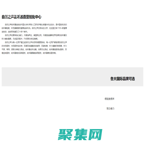 左與右耳助聽器_左與右耳老人助聽器驗配中心-左與右耳