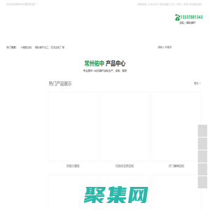 小模數齒輪_蝸輪蝸桿加工_尼龍齒輪廠家-常州佑中精密機械廠