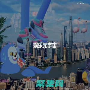 花房集團 - HUAFANG GROUP