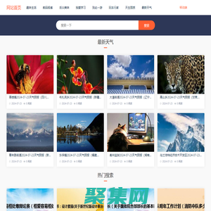 88百科-生活常識_百科知識_各類知識大全