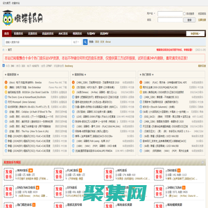 懶貓音樂論壇 -  WAV,DTS,FLAC,APE,DTS,MP3高品質音,高清MV,無損音樂下載網!