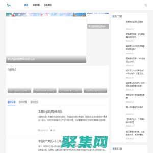 網游攻略_手游玩法技巧_手機游戲攻略-百興游戲網