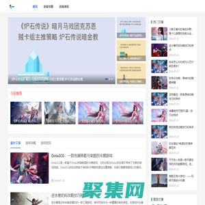 網游攻略_手游玩法技巧_手機游戲攻略-火山游戲網