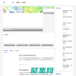 網游攻略_手游玩法技巧_手機游戲攻略-微風游戲網