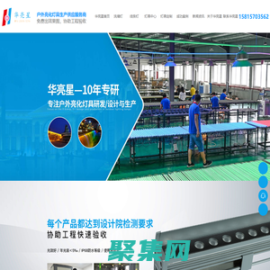 中山城市亮化工程-洗墻燈-線條燈廠家-中山華亮星照明