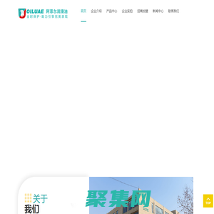 阿菲爾潤滑油廠家