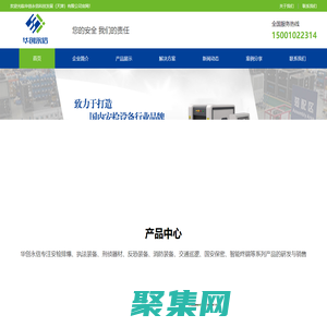 天津安檢機-天津安檢門-安檢設備租賃-安檢設備廠家-華創永信