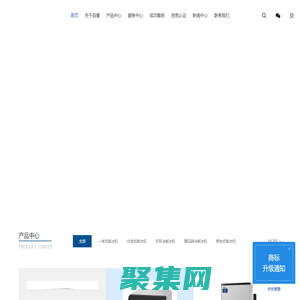 廣州百譽制冷設備有限公司