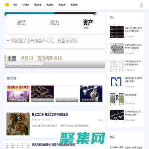 帕瑞金價網-分享今日金價和黃金市場報價走勢平臺