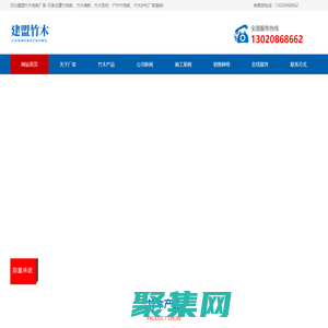 石家莊竹木地板廠家-河北戶外竹地板-石家莊竹地板批發|石家莊室內竹木地板-河北石家莊竹地板生產銷售公司