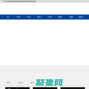 鎢電極/鎢配重塊/磨光鎢板/鎢板/寶雞市昌榮金屬材料有限公司