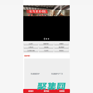 隧道爐,烘箱,固化爐-上海生產廠家