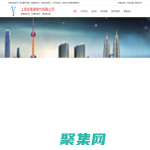 長春洗車機廠家_洗車機價格_上海全自動洗車機網站