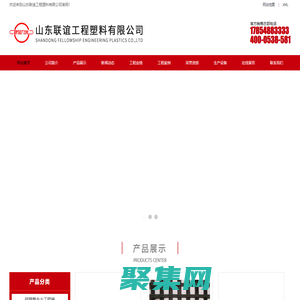 單向塑料土工格柵,雙向塑料土工格柵,鋼塑復合土工格柵