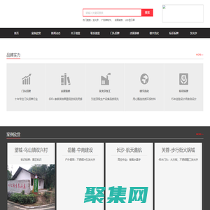 長沙廣告公司|長沙廣告制作設計|長沙led燈箱招牌制作找望城湖南錦藍廣告裝飾工程有限公司