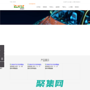 深圳靈科技術有限公司