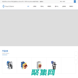 Kraus&Naimer開關網|Kraus&Naimer轉換開關|凸輪開關|隔離開關|控制開關|安全開關
